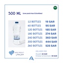 Nissi Greek Mountain Spring Water 500ml (12pc)