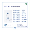 Nissi Greek Mountain Spring Water 330ml (12pc)